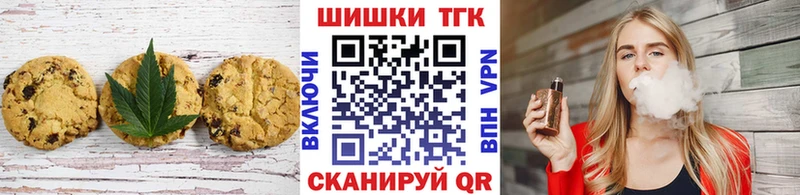 Canna-Cookies марихуана  Салехард 