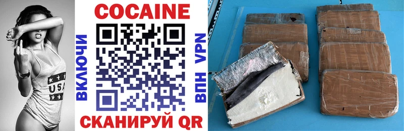 гидра зеркало Салехард COCAIN 99%