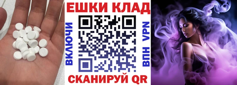 Экстази Philipp Plein  цены наркотик  Салехард 