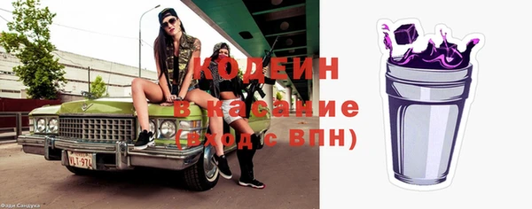 герыч Яровое