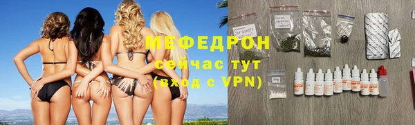 прущая мука Елабуга
