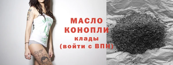 бутират Елизово