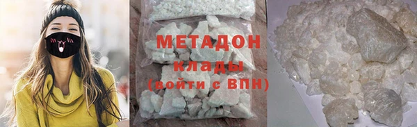 дистиллят марихуана Ельня