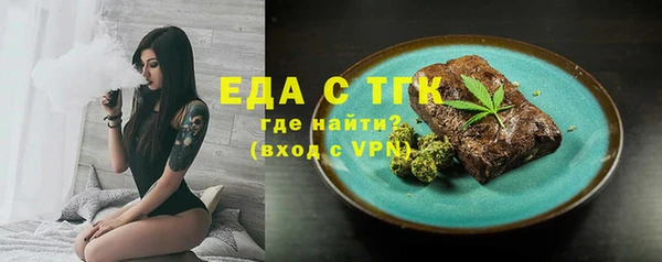 бутират Елизово