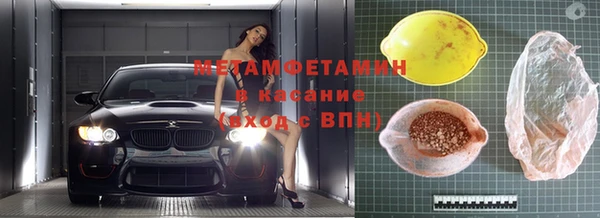 бутират Елизово