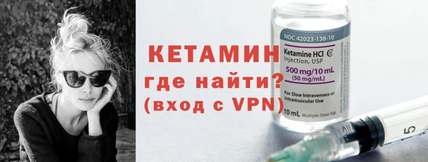 бутират Елизово