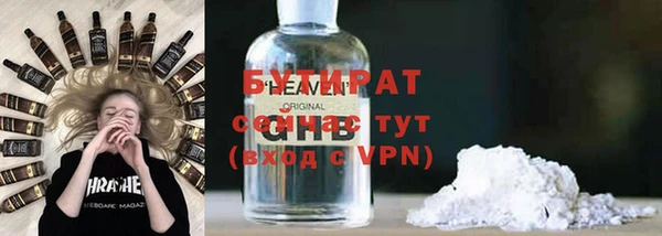 дистиллят марихуана Ельня