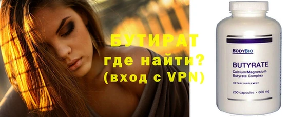 прущая мука Елабуга