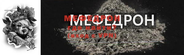 бутират Елизово
