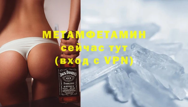 бутират Елизово