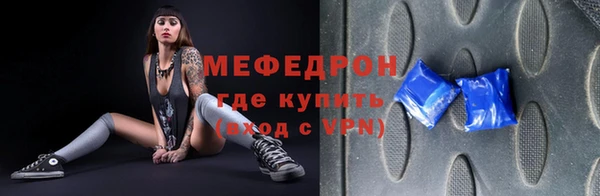 меф Янаул
