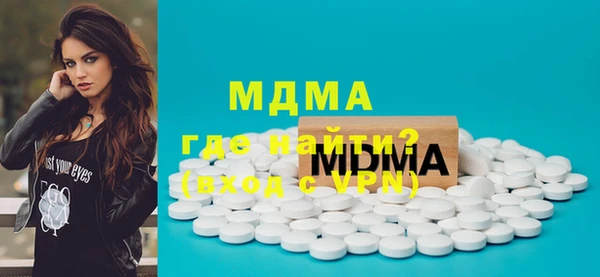 бутират Елизово