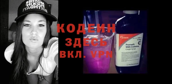 бутират Елизово
