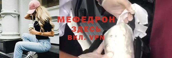 прущая мука Елабуга