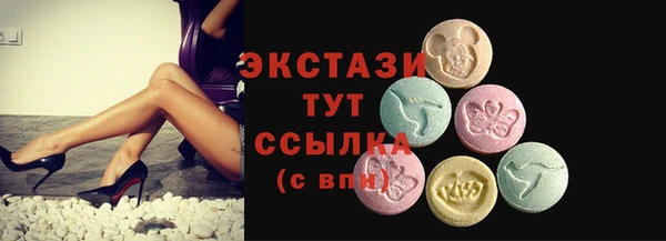 бутират Елизово
