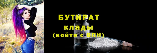 прущая мука Елабуга