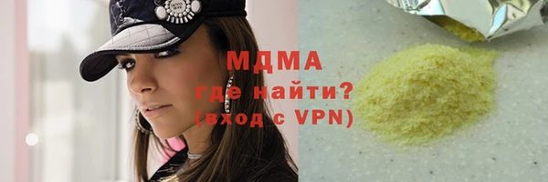дистиллят марихуана Ельня