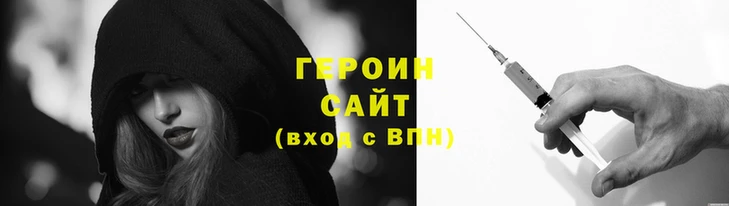 бутират Елизово