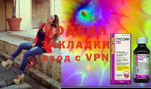 прущая мука Елабуга