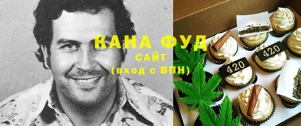 бутират Елизово