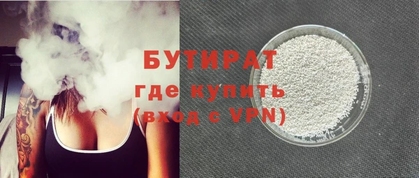 мдпв Щигры