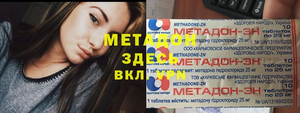 прущая мука Елабуга
