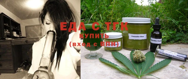 прущая мука Елабуга