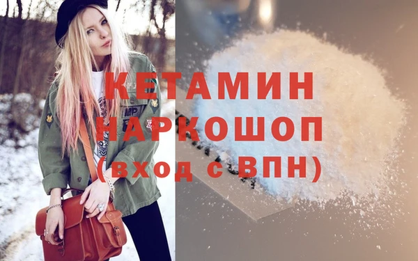 бутират Елизово