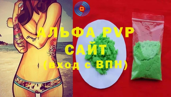 дистиллят марихуана Ельня