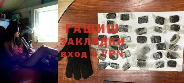 дистиллят марихуана Ельня