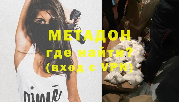 дистиллят марихуана Ельня
