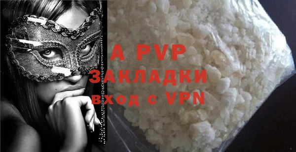 прущая мука Елабуга