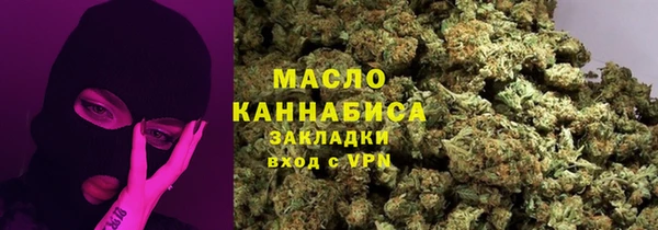 дистиллят марихуана Ельня