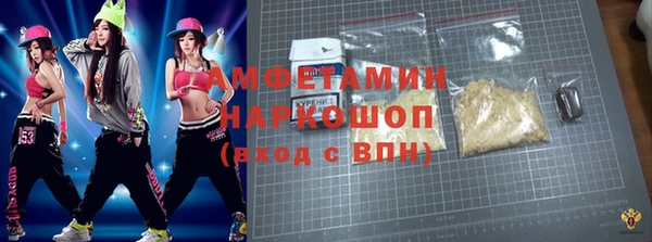 бутират Елизово