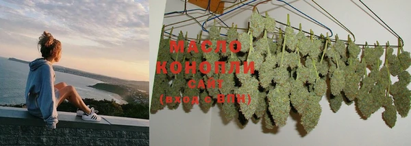дистиллят марихуана Ельня