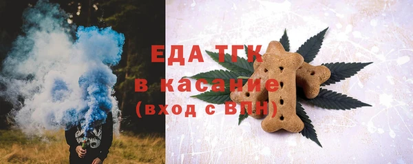 прущая мука Елабуга