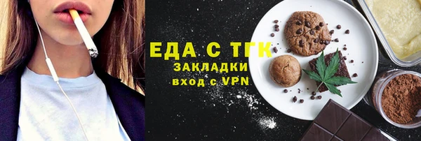 бутират Елизово