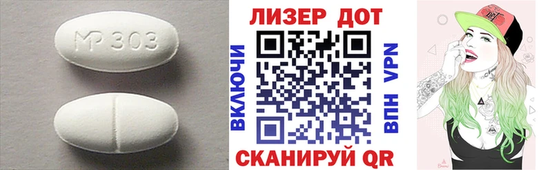 Лсд 25 экстази кислота Салехард