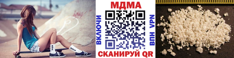 МДМА crystal Салехард