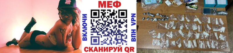 гидра зеркало  Салехард  МЯУ-МЯУ 4 MMC 