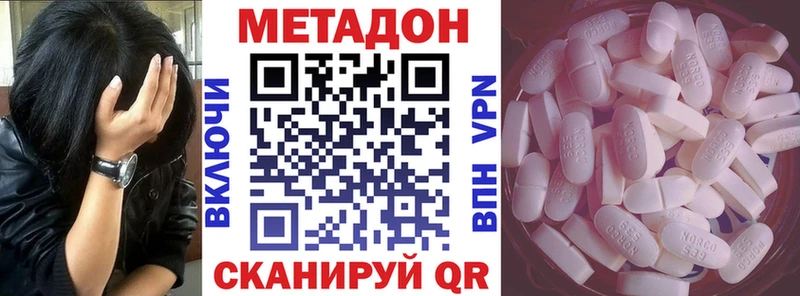 МЕТАДОН мёд  Салехард 