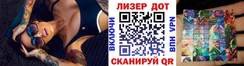 Марки NBOMe 1,5мг Салехард
