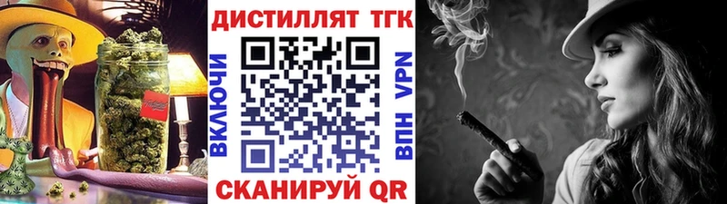 ТГК Wax  Салехард 